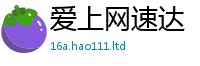 2025新澳门免费传真和二四六香香资料期期准用途